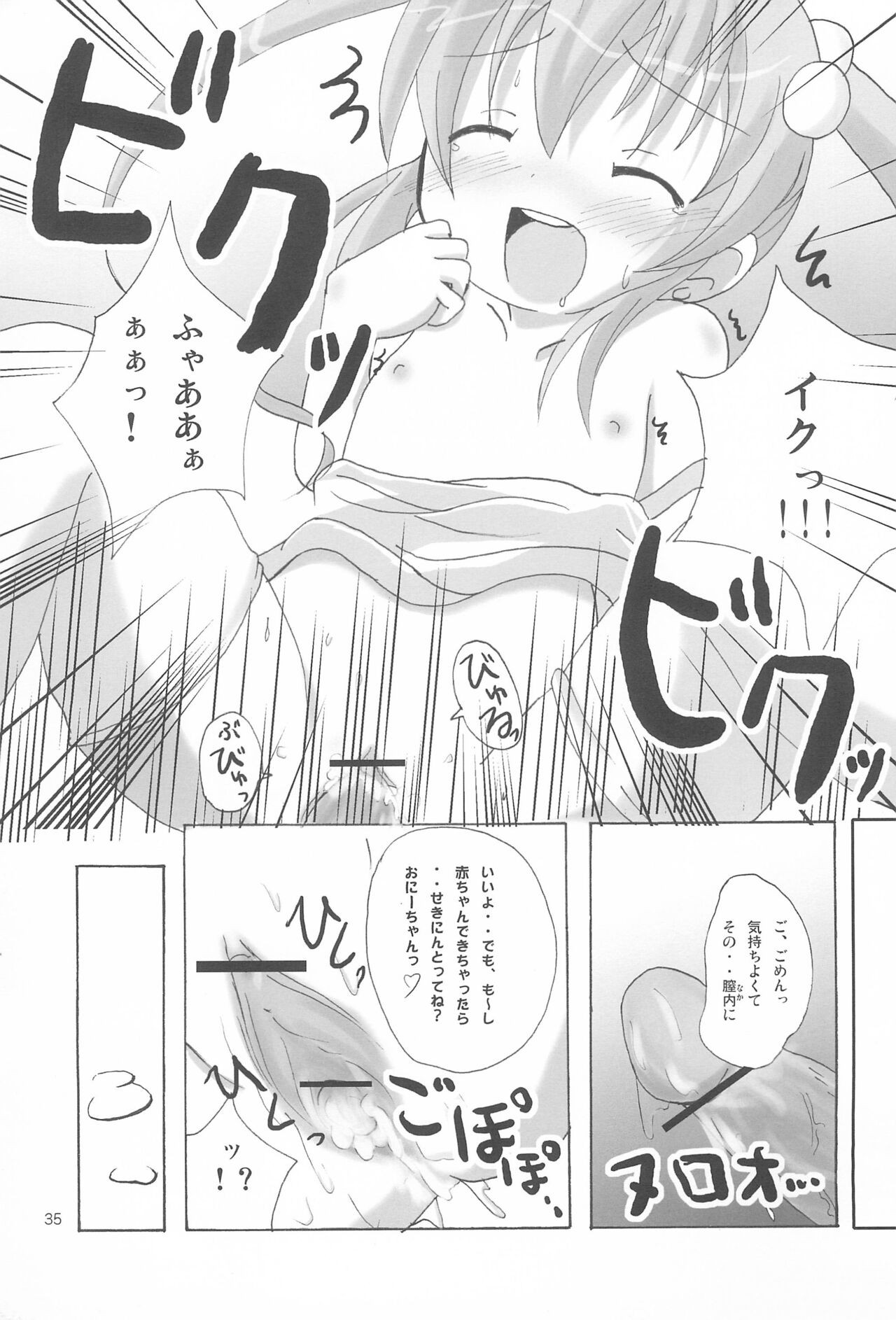Page 35