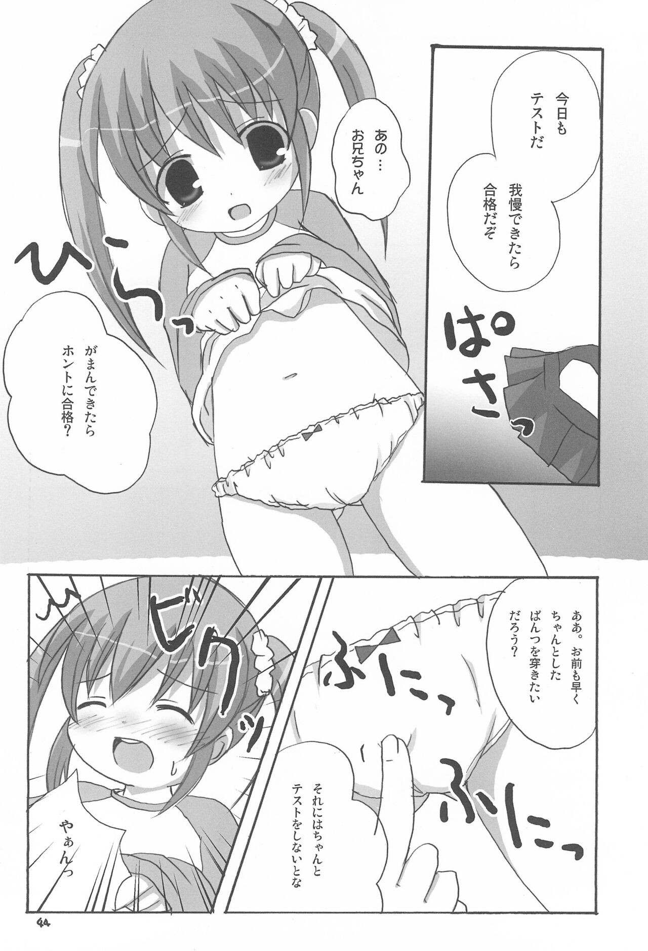 Page 44