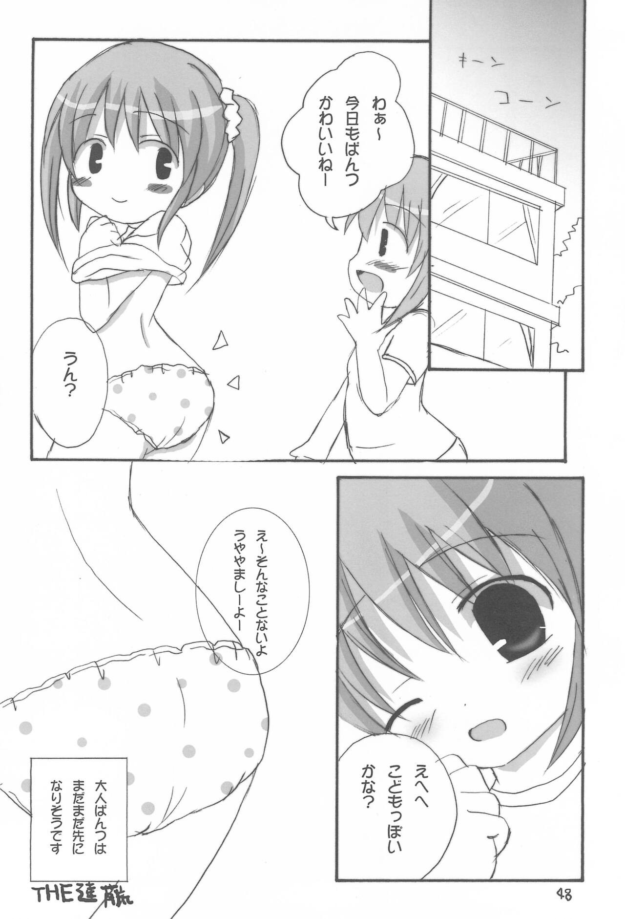 Page 48