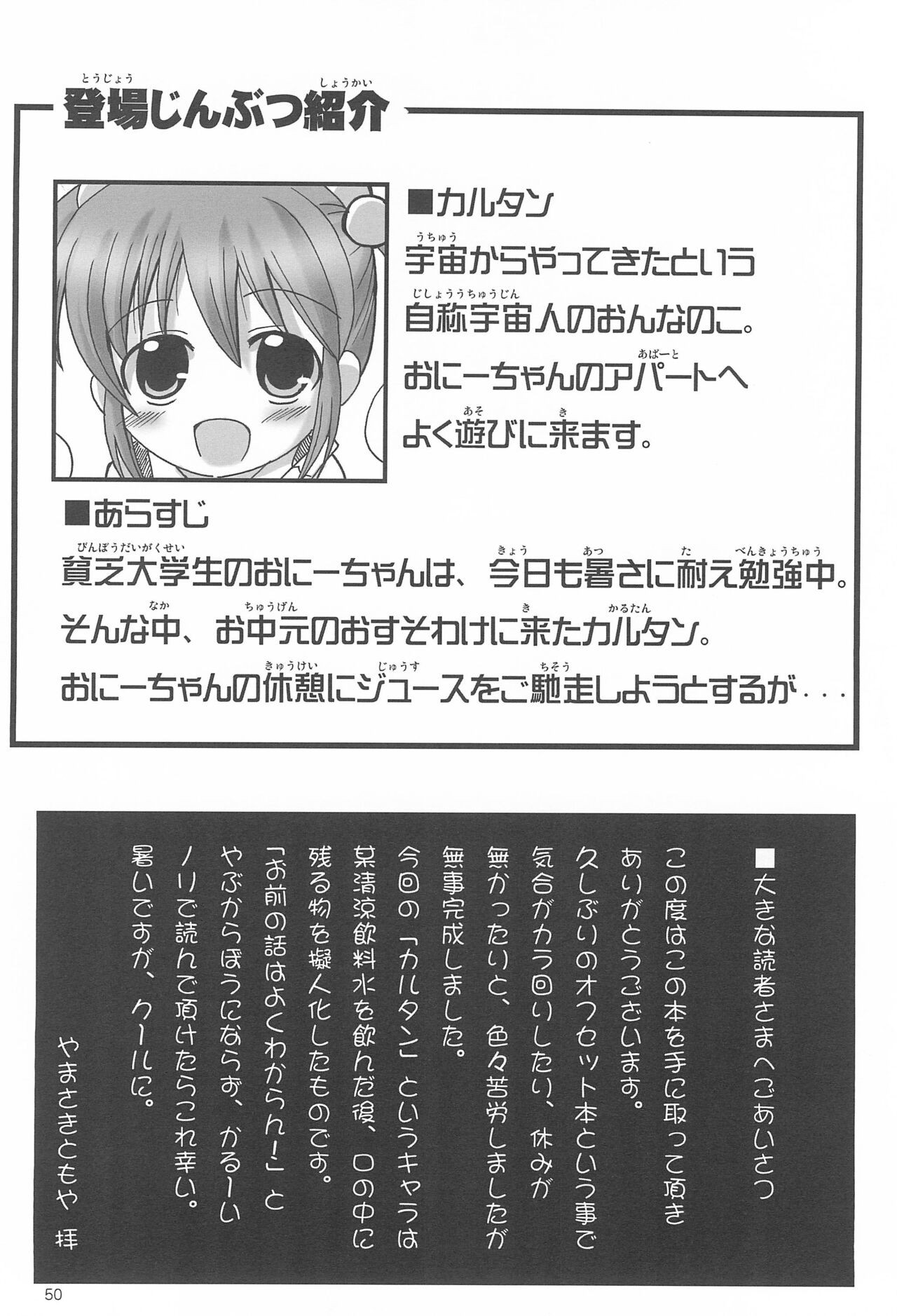 Page 50
