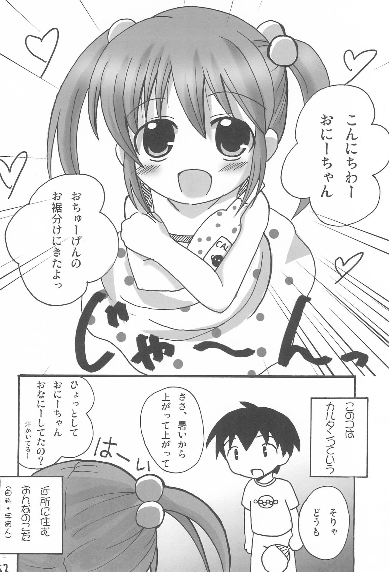 Page 52