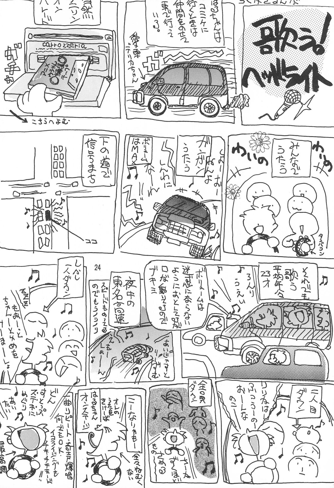 Page 24
