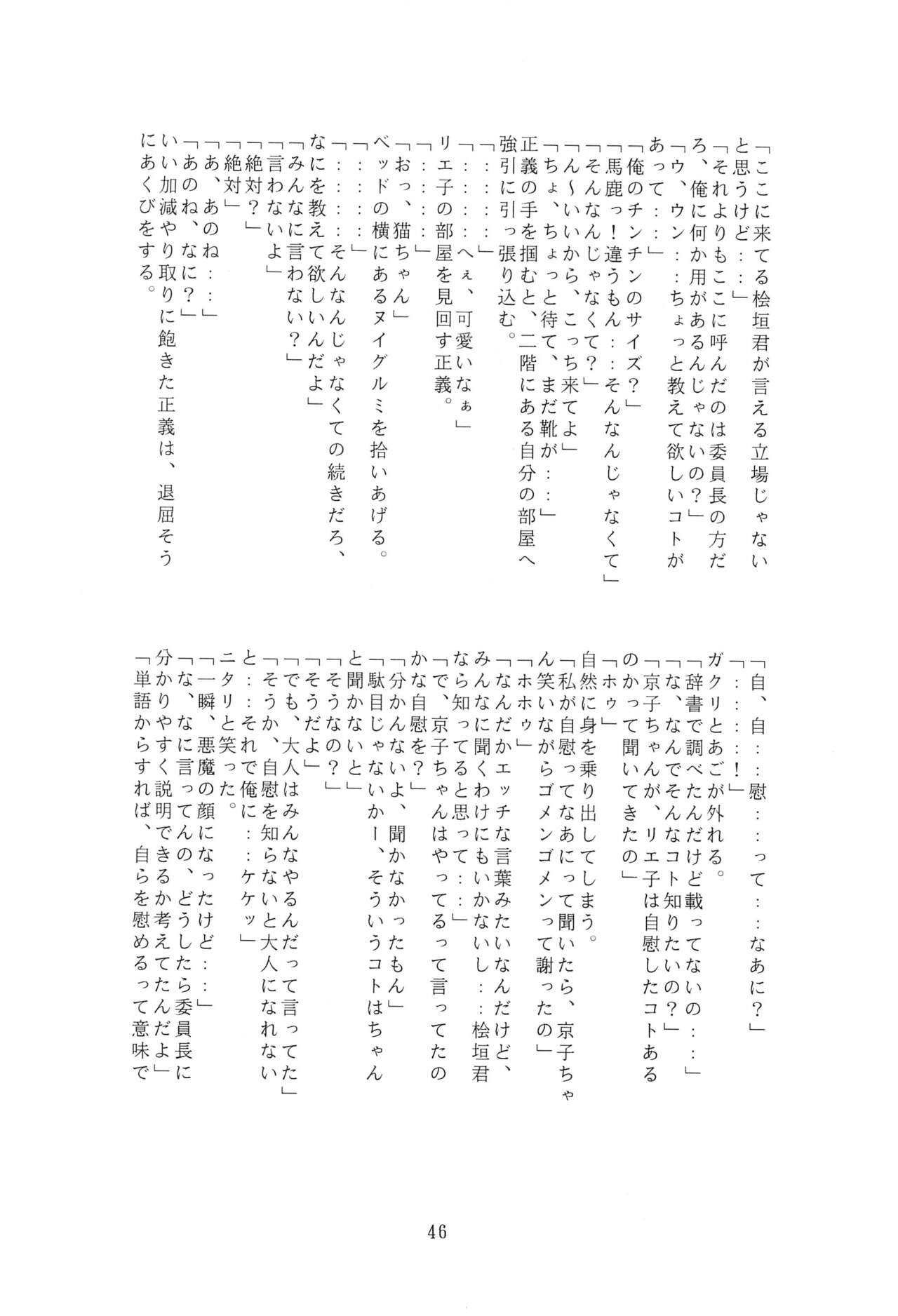 Page 46