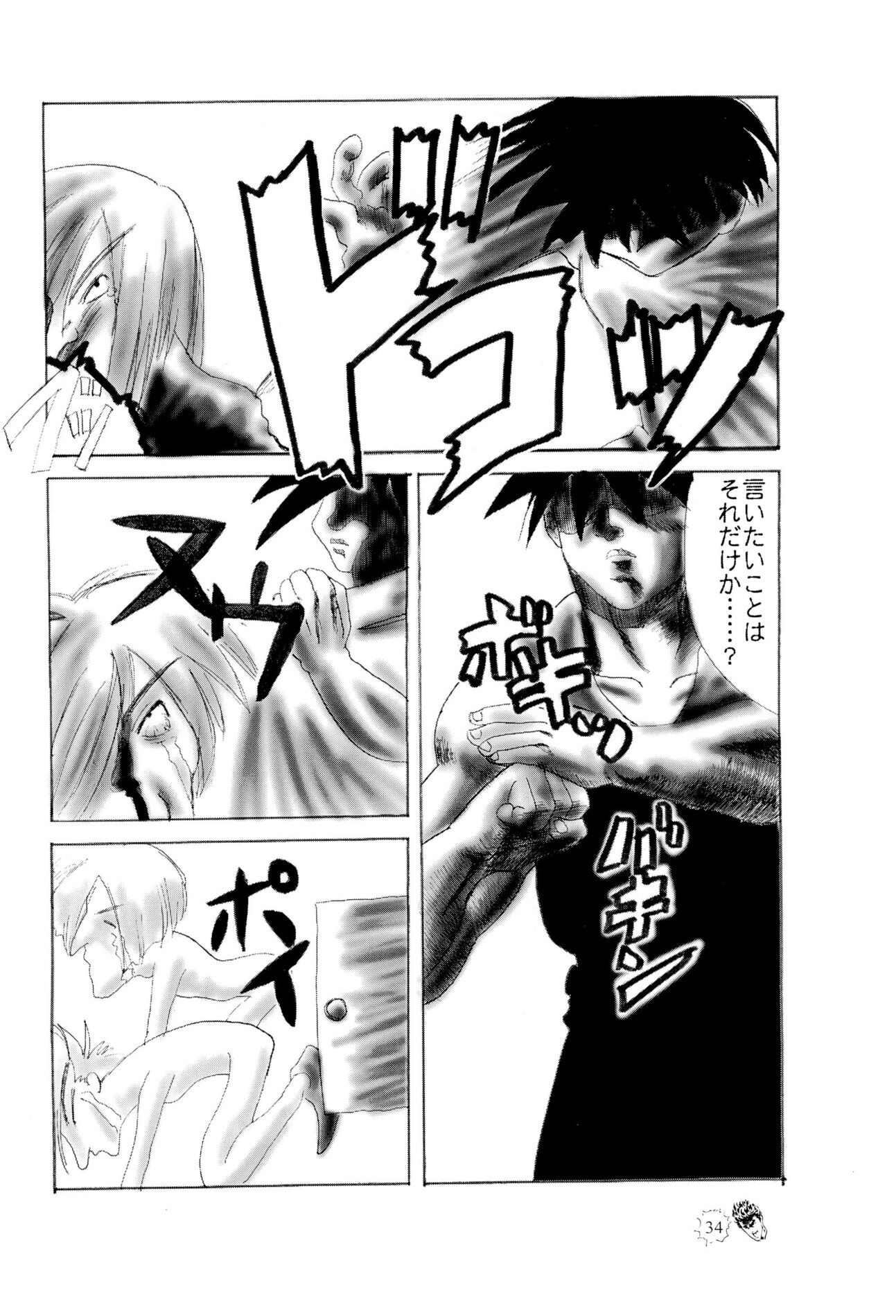 Page 34