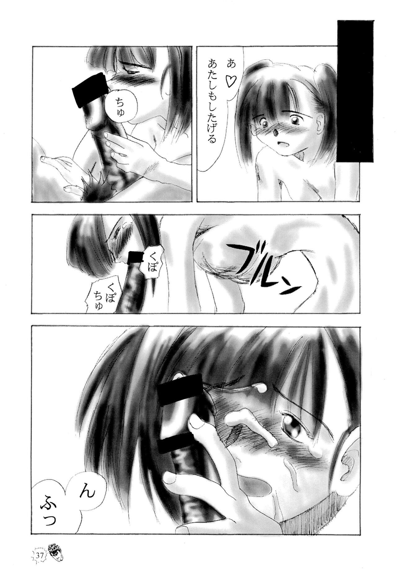 Page 37