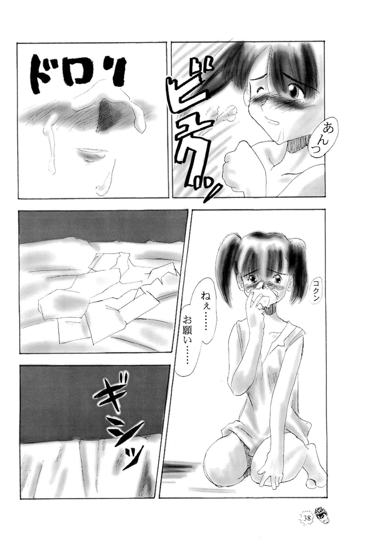 Page 38
