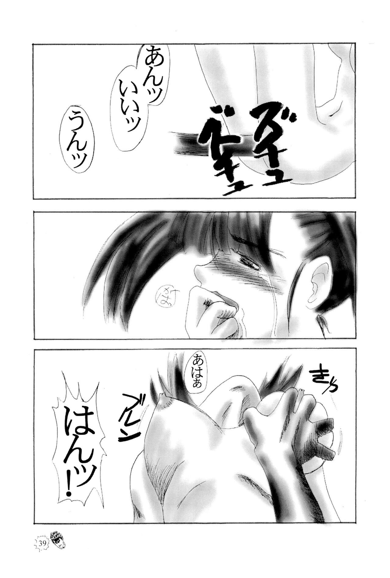 Page 39