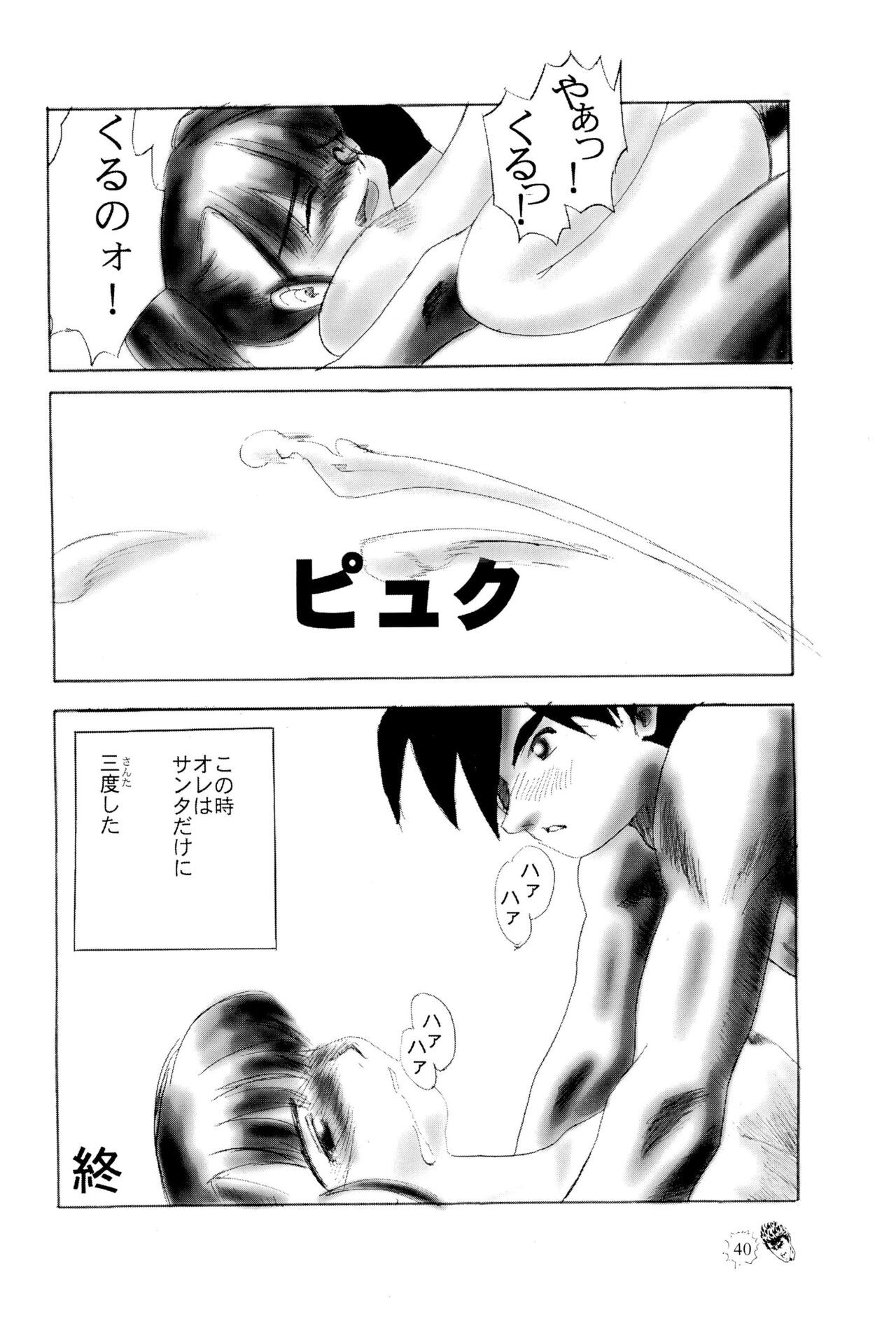 Page 40