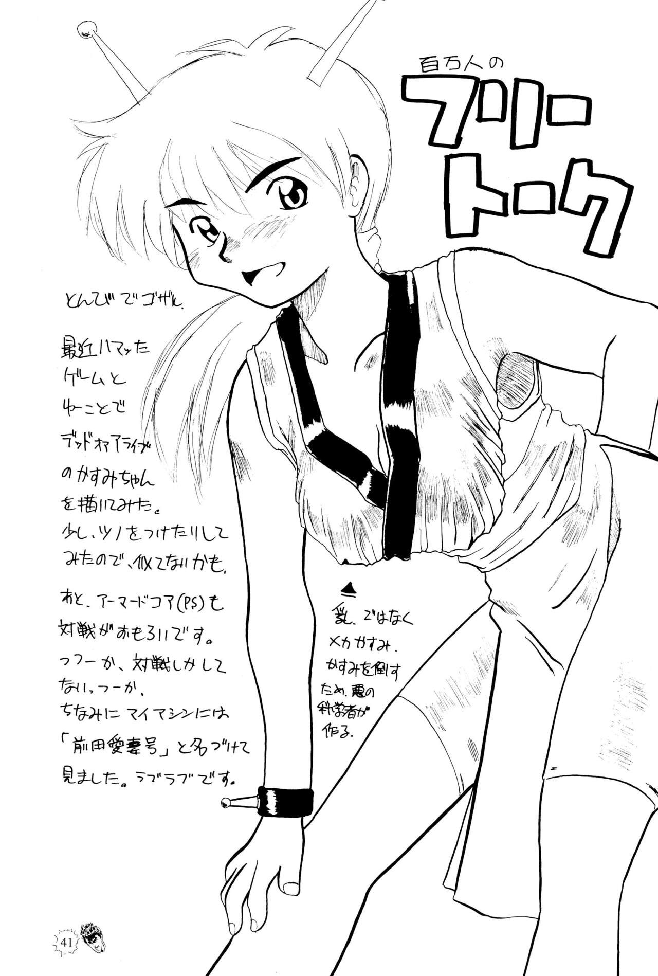 Page 41