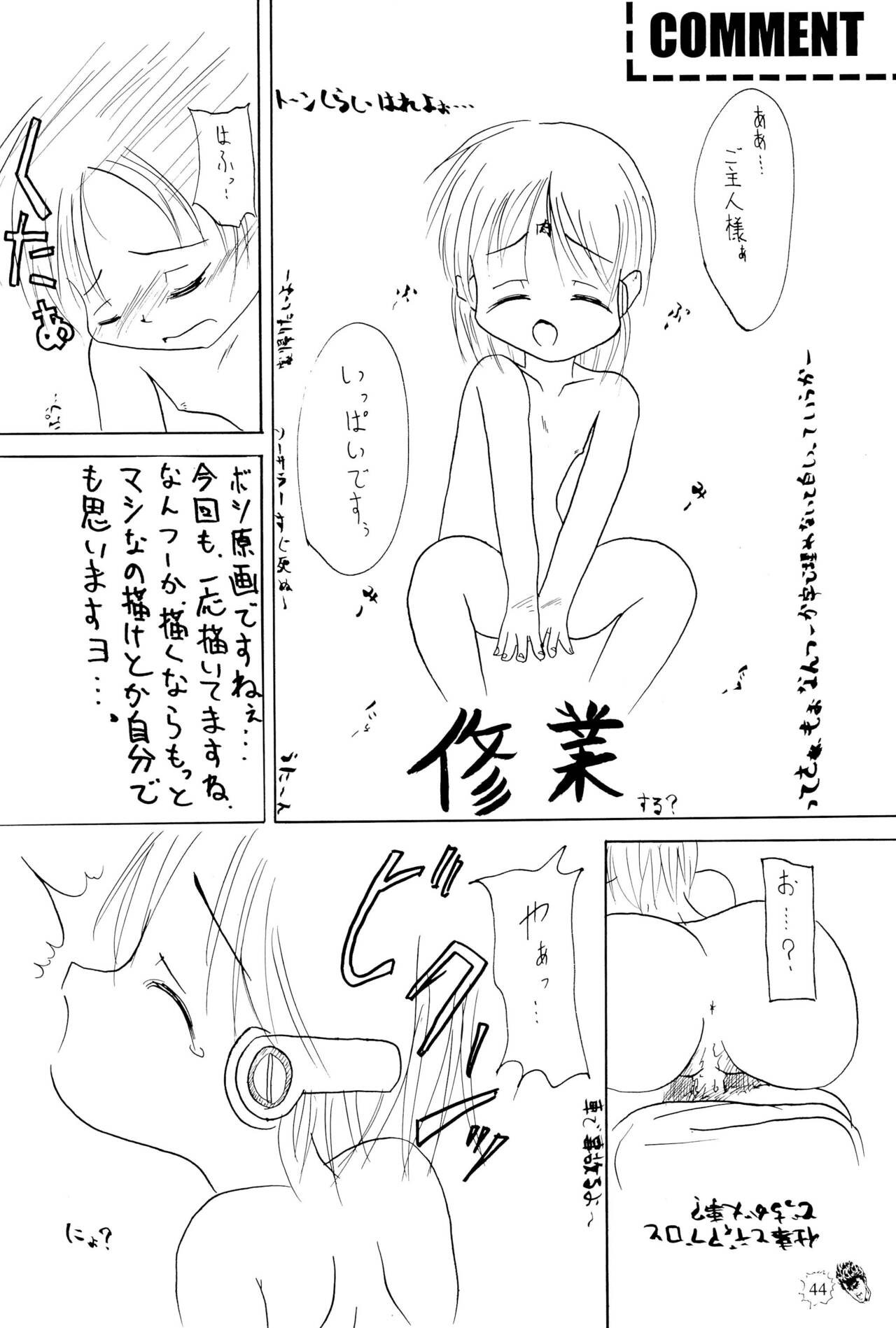 Page 44