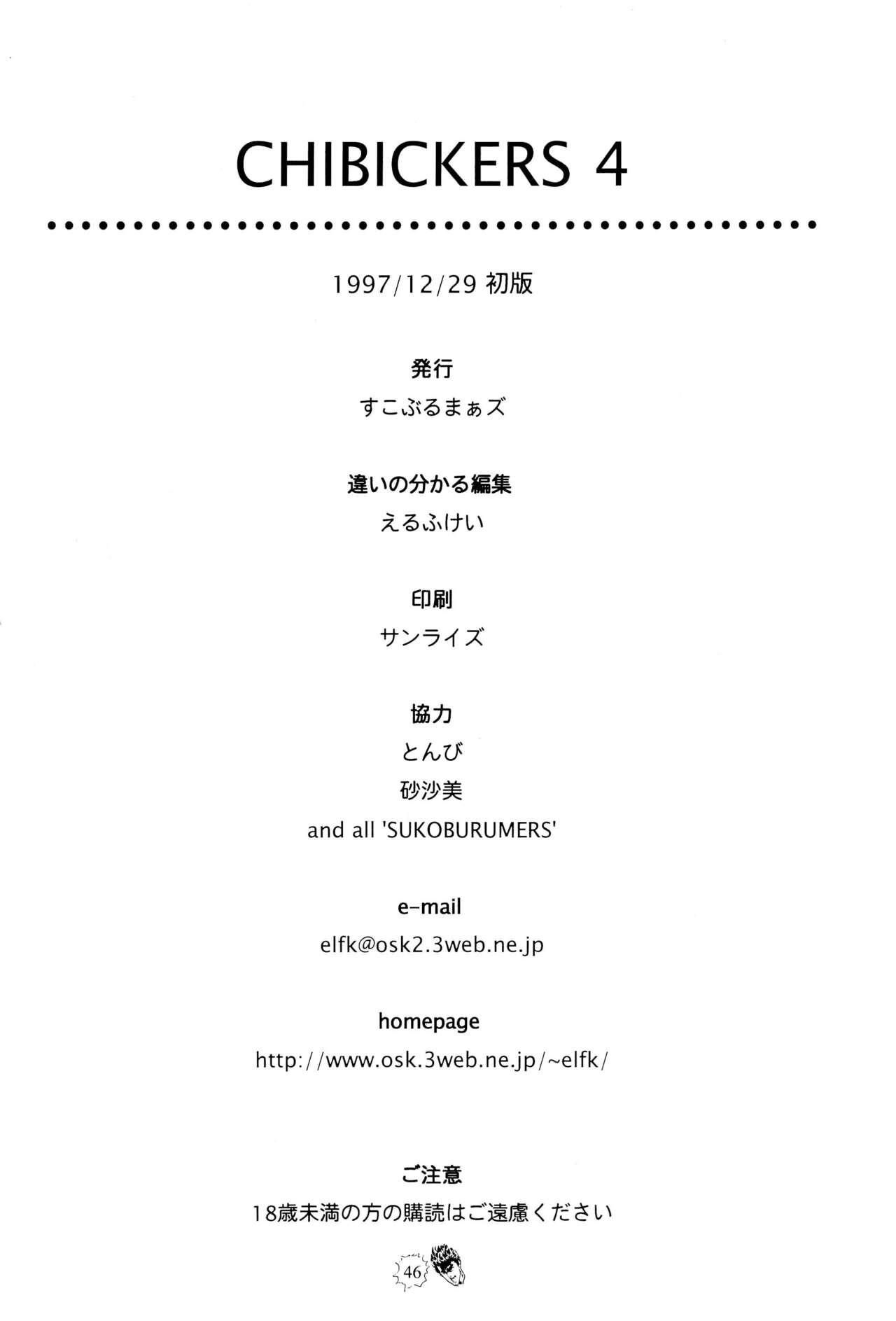 Page 46