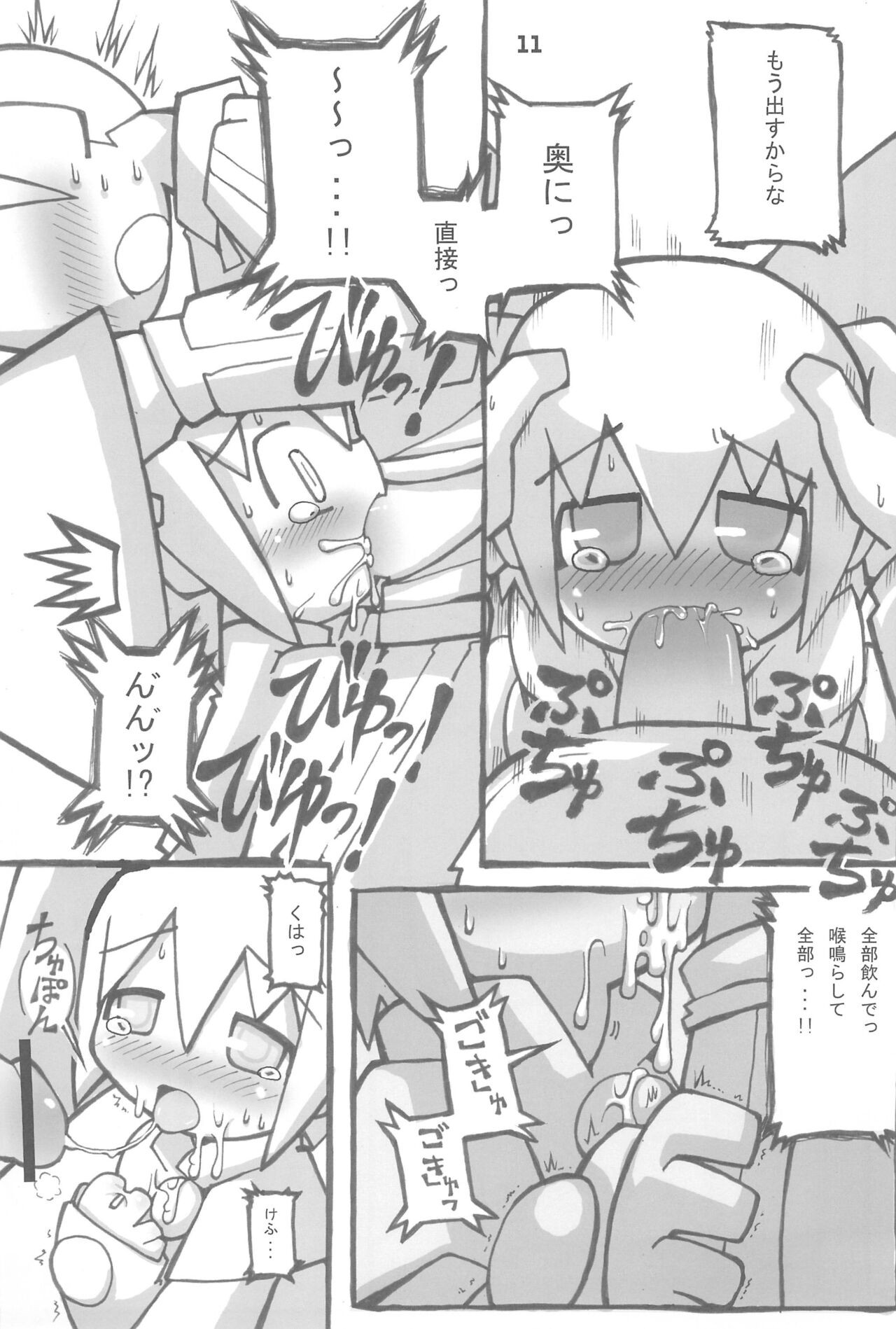 Page 11