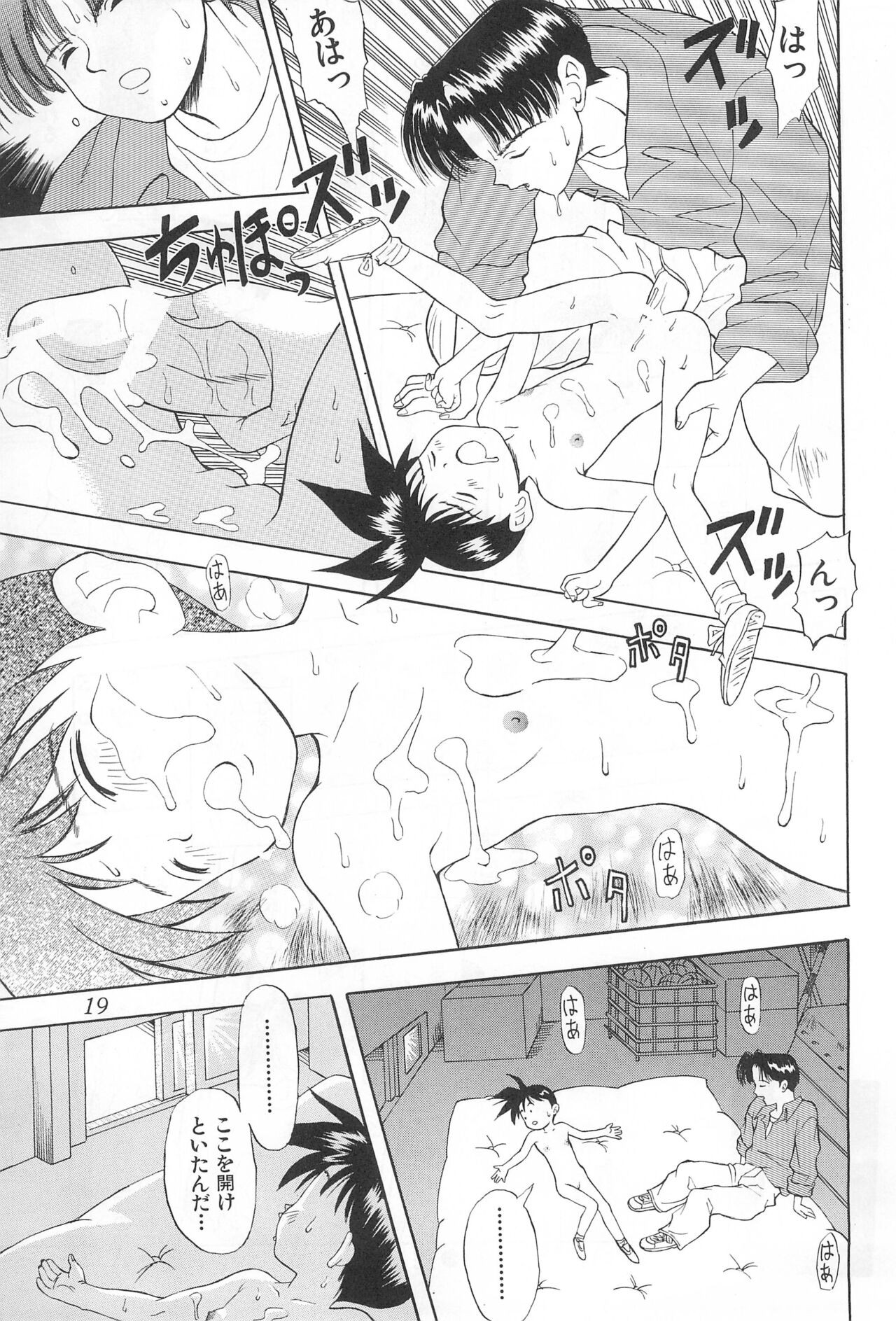 Page 19