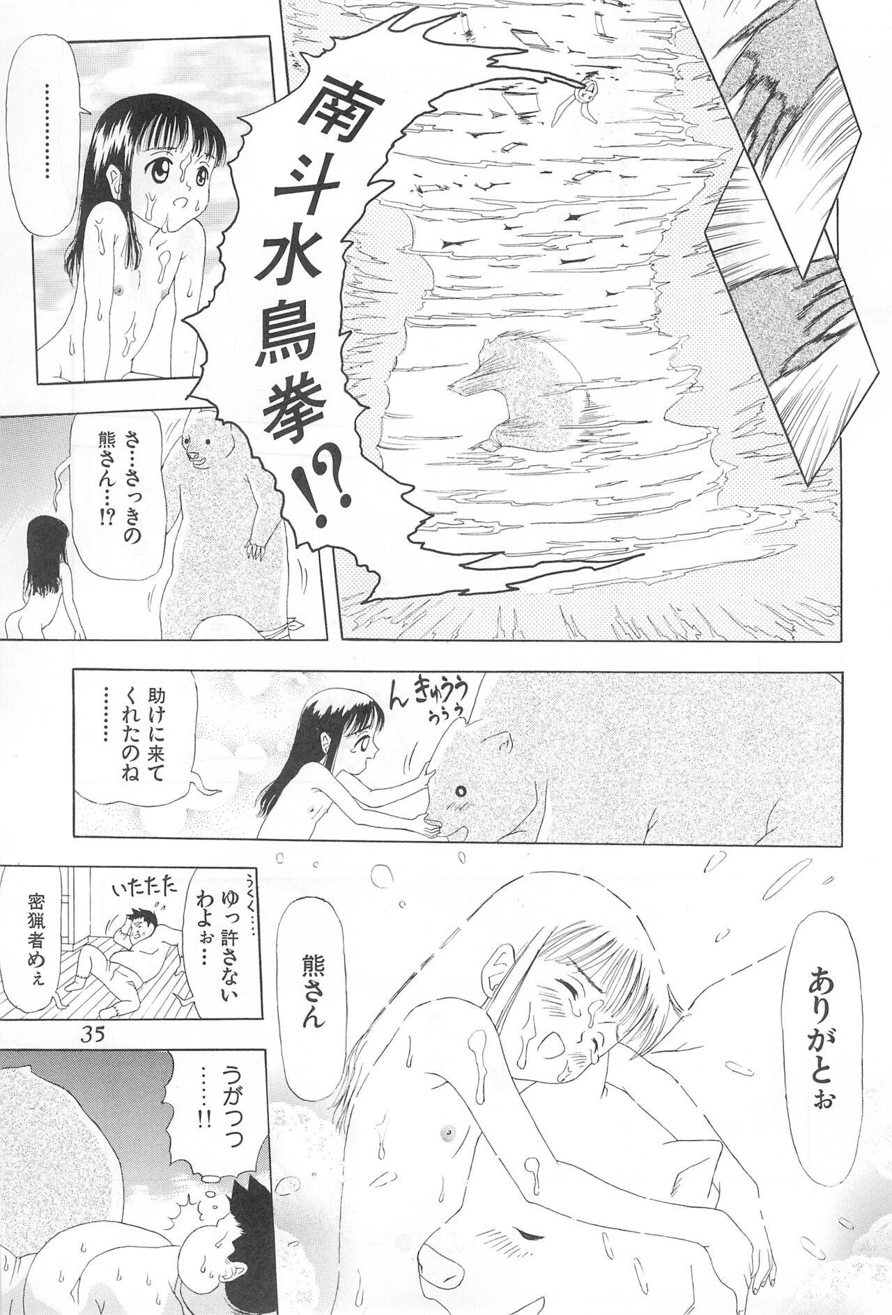 Page 35