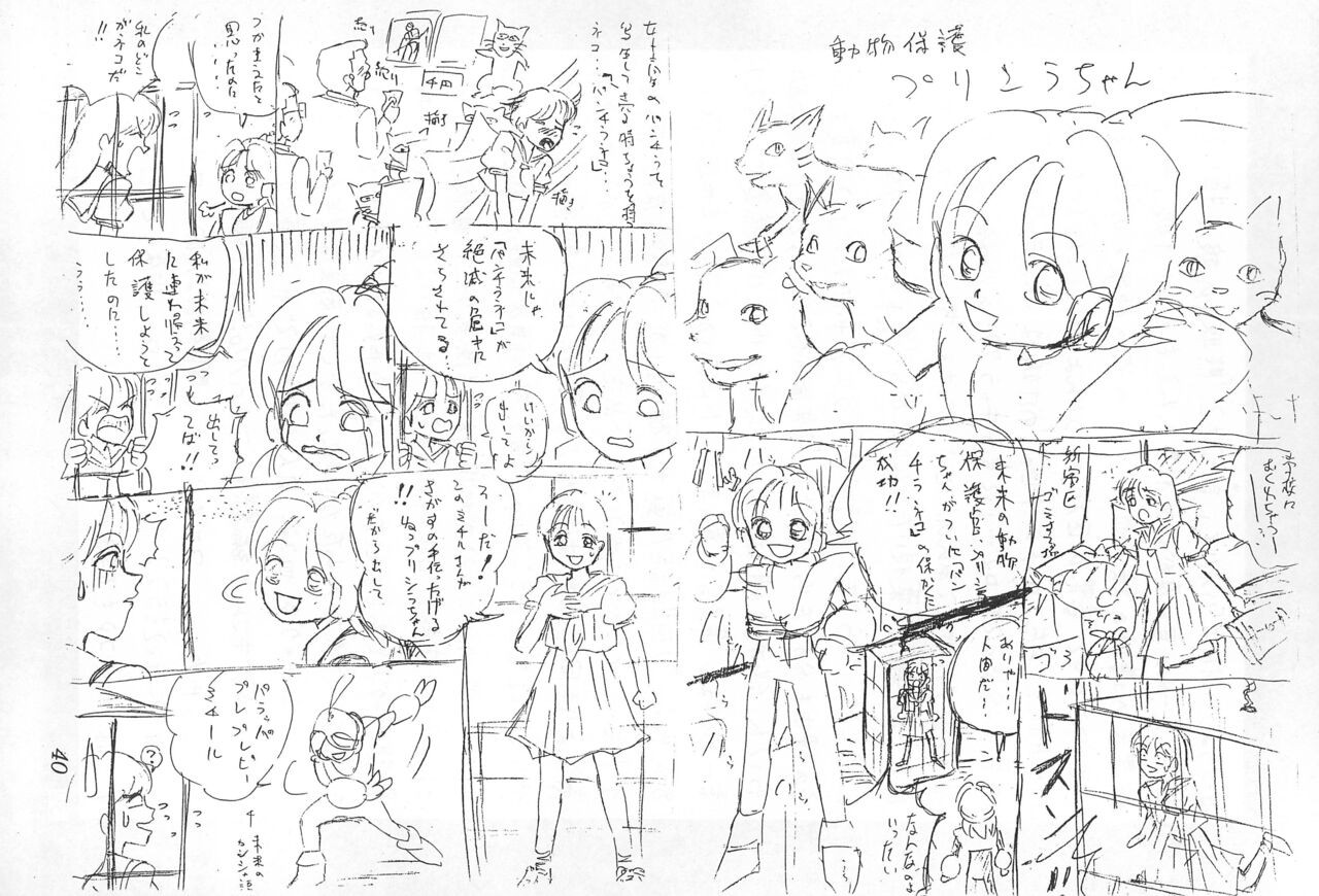 Page 40