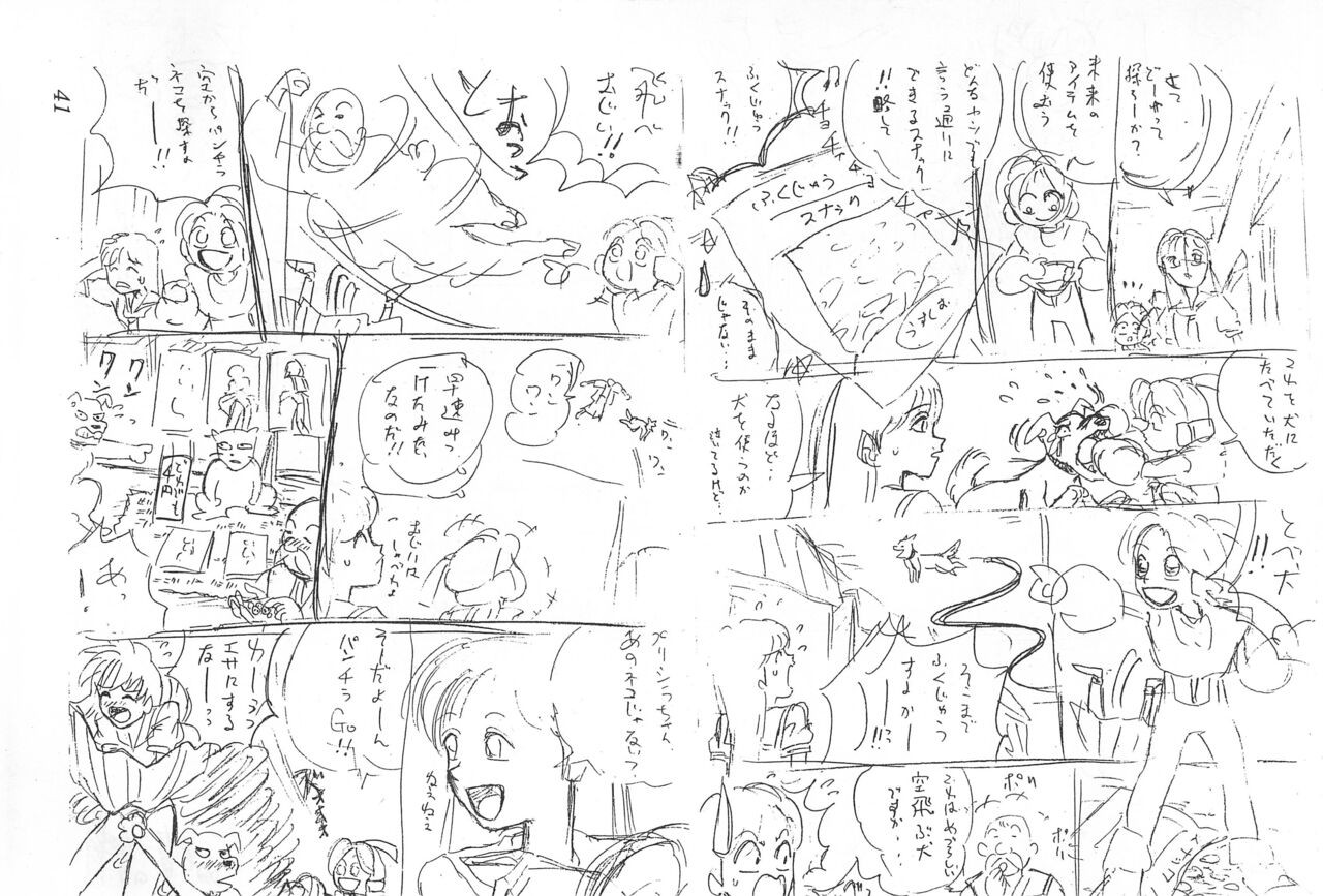 Page 41