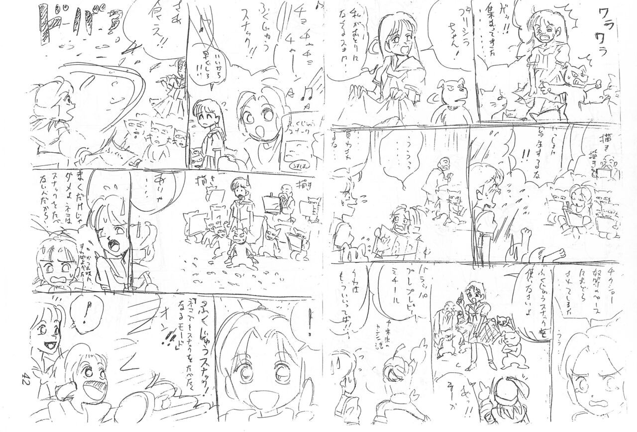 Page 42