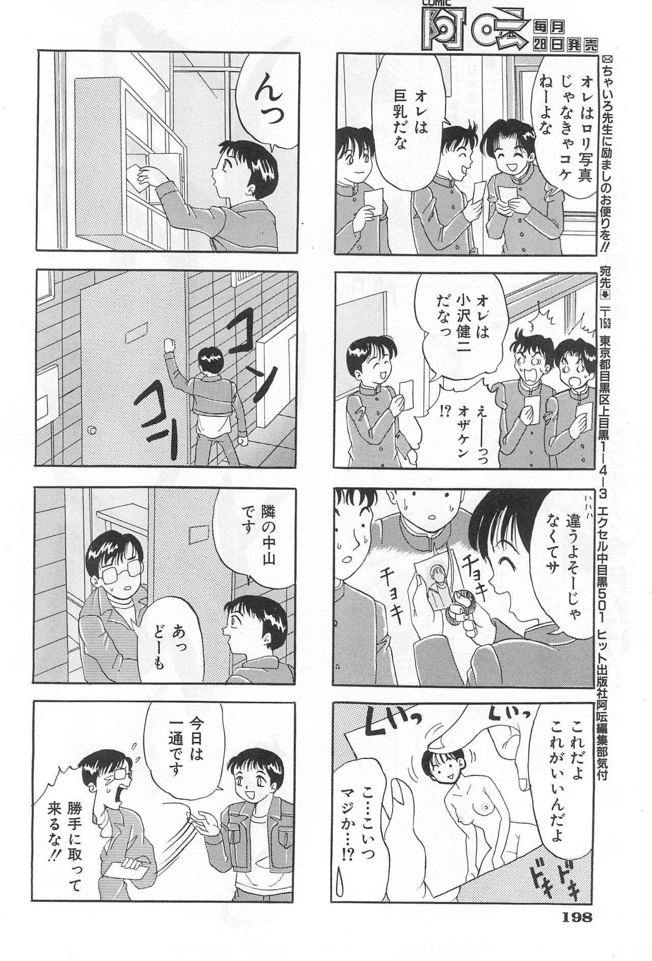Page 50