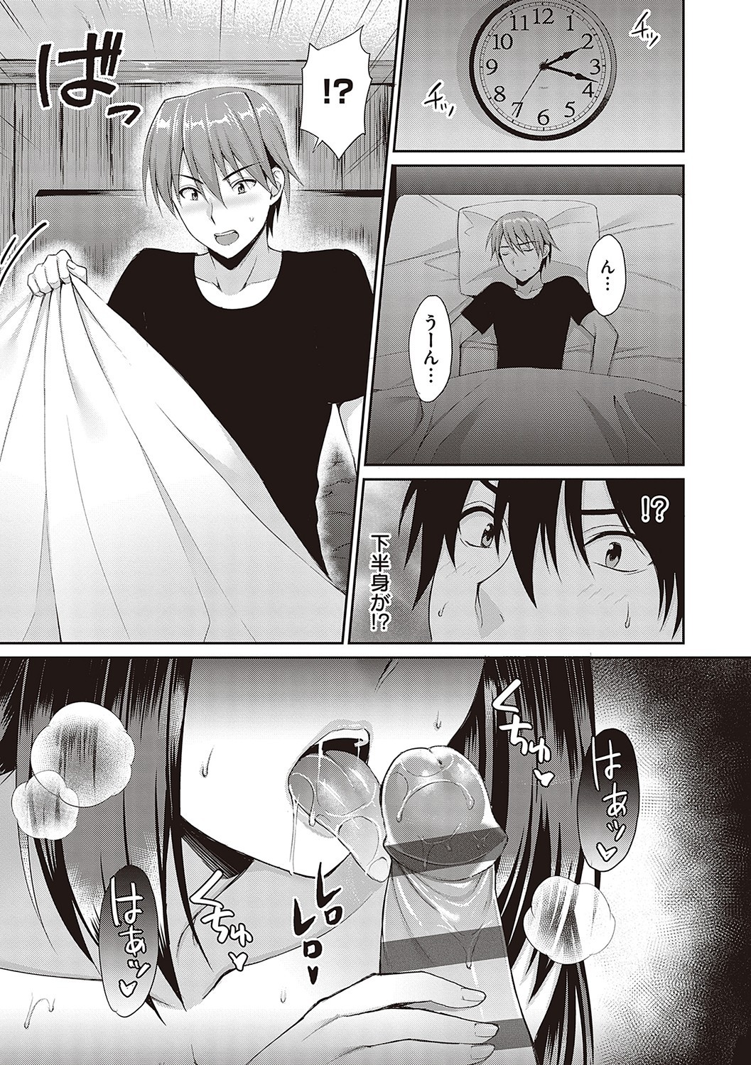 Page 104