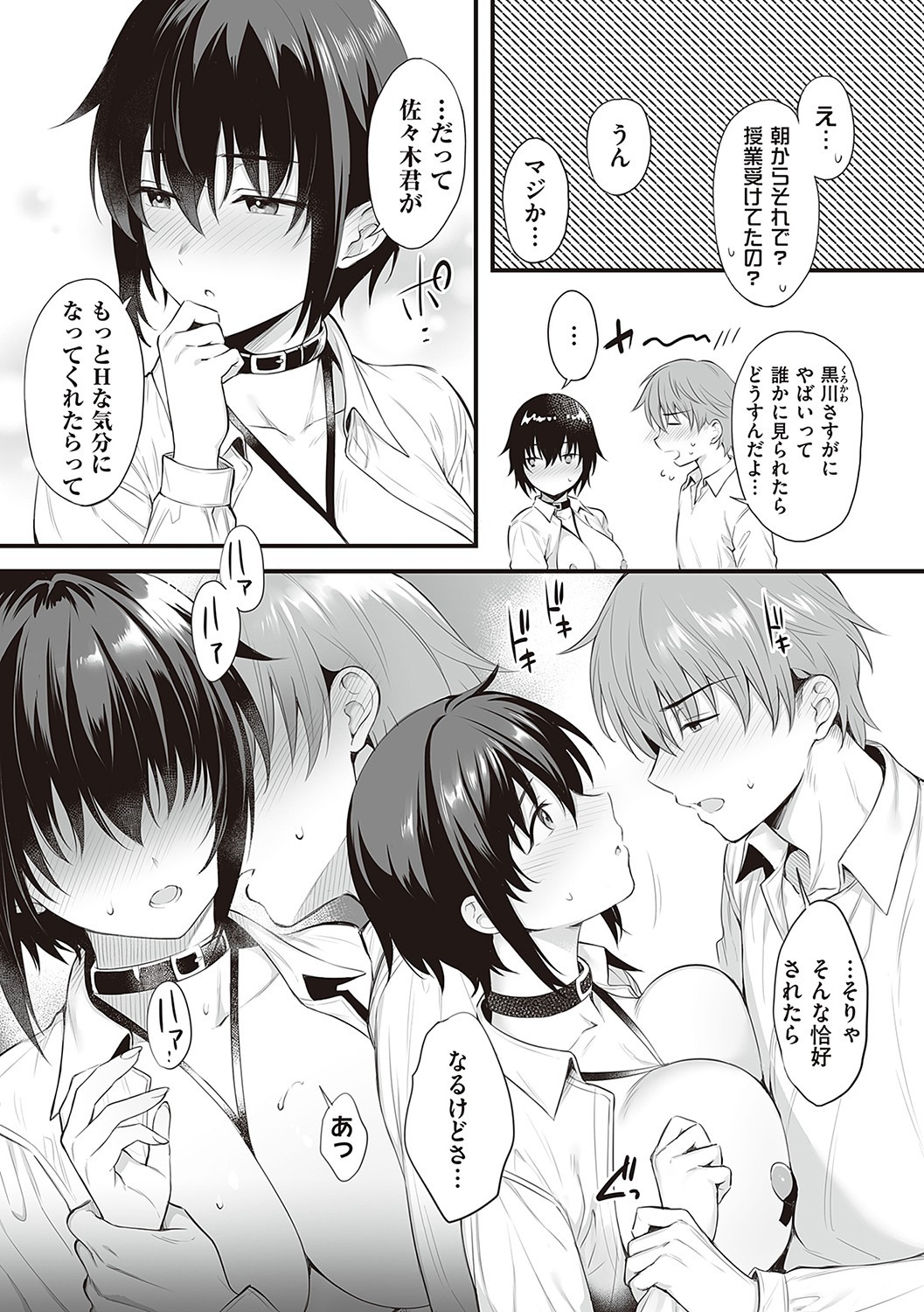 Page 225