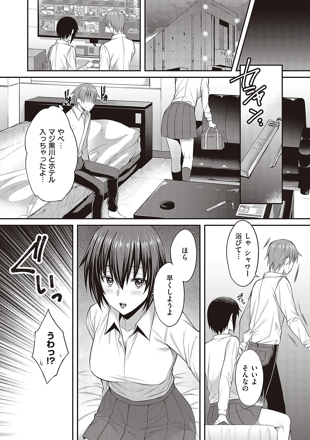 Page 39