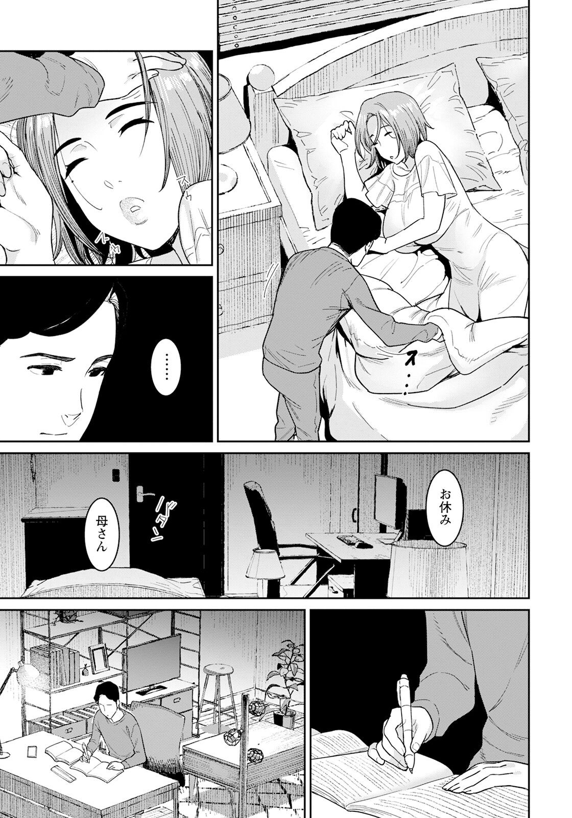 Page 137