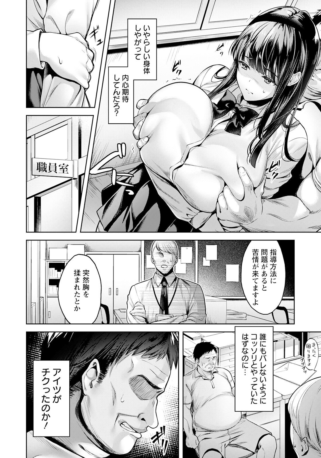 Page 154