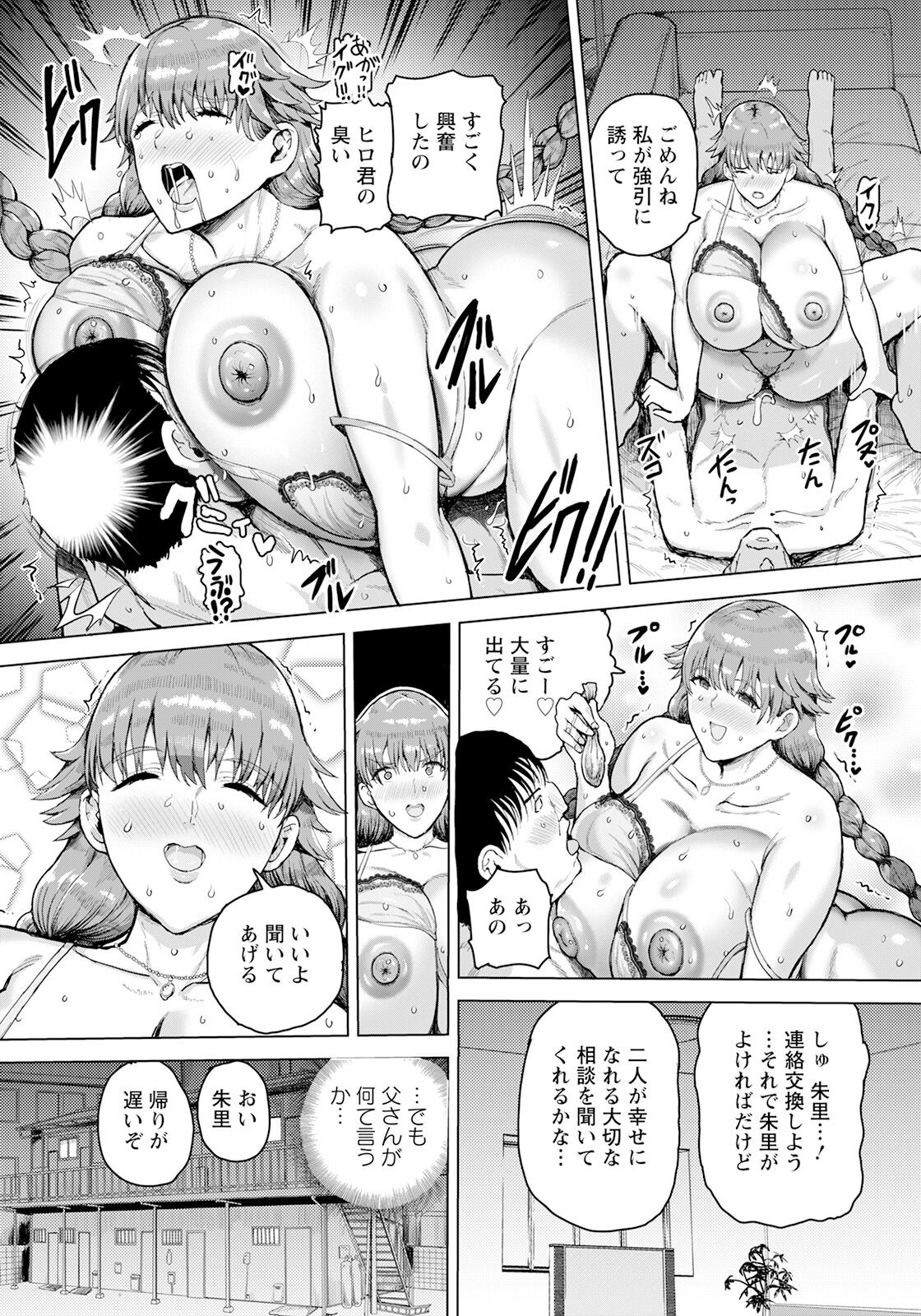 Page 175