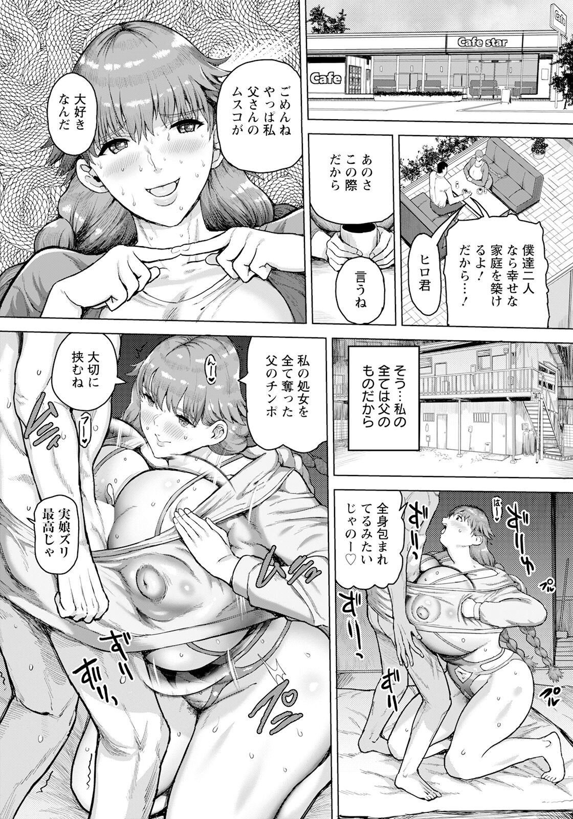 Page 180