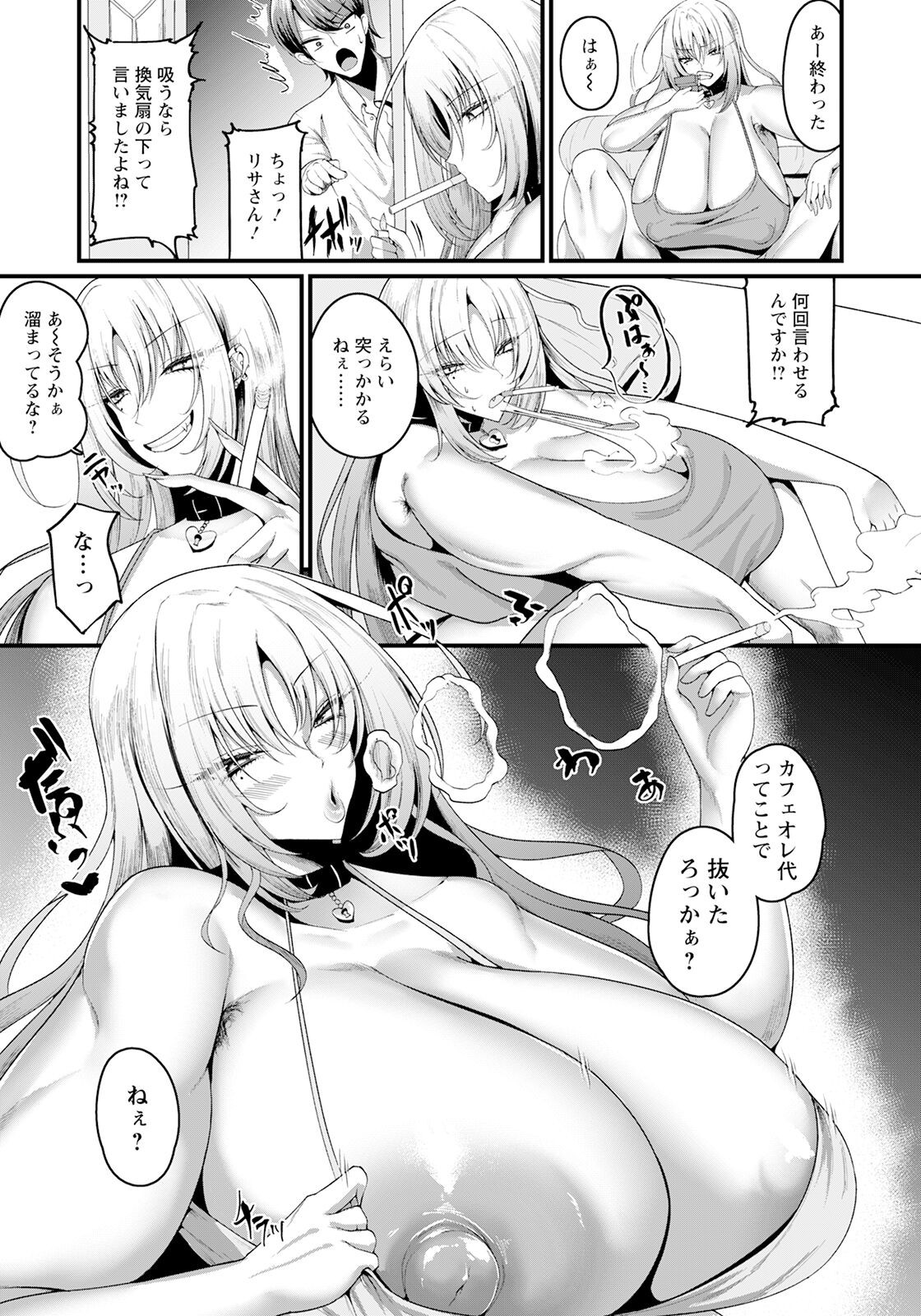 Page 199