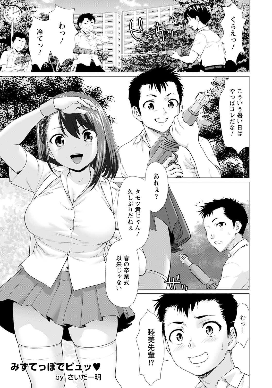 Page 217