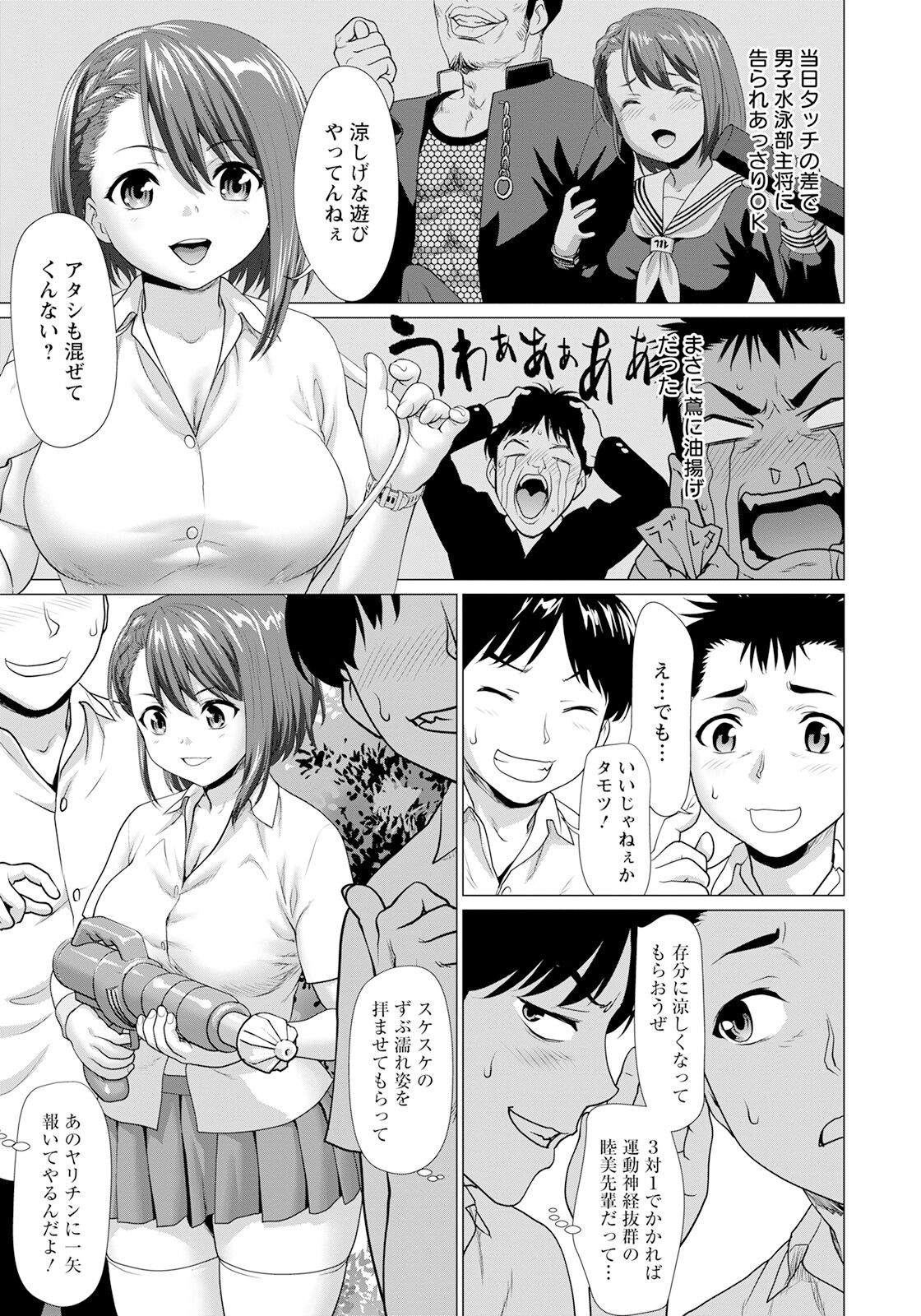 Page 219