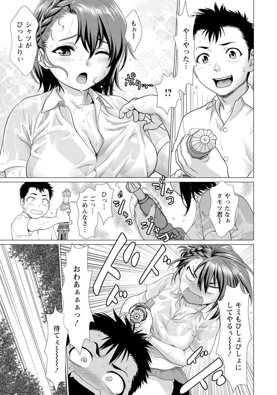 Page 221
