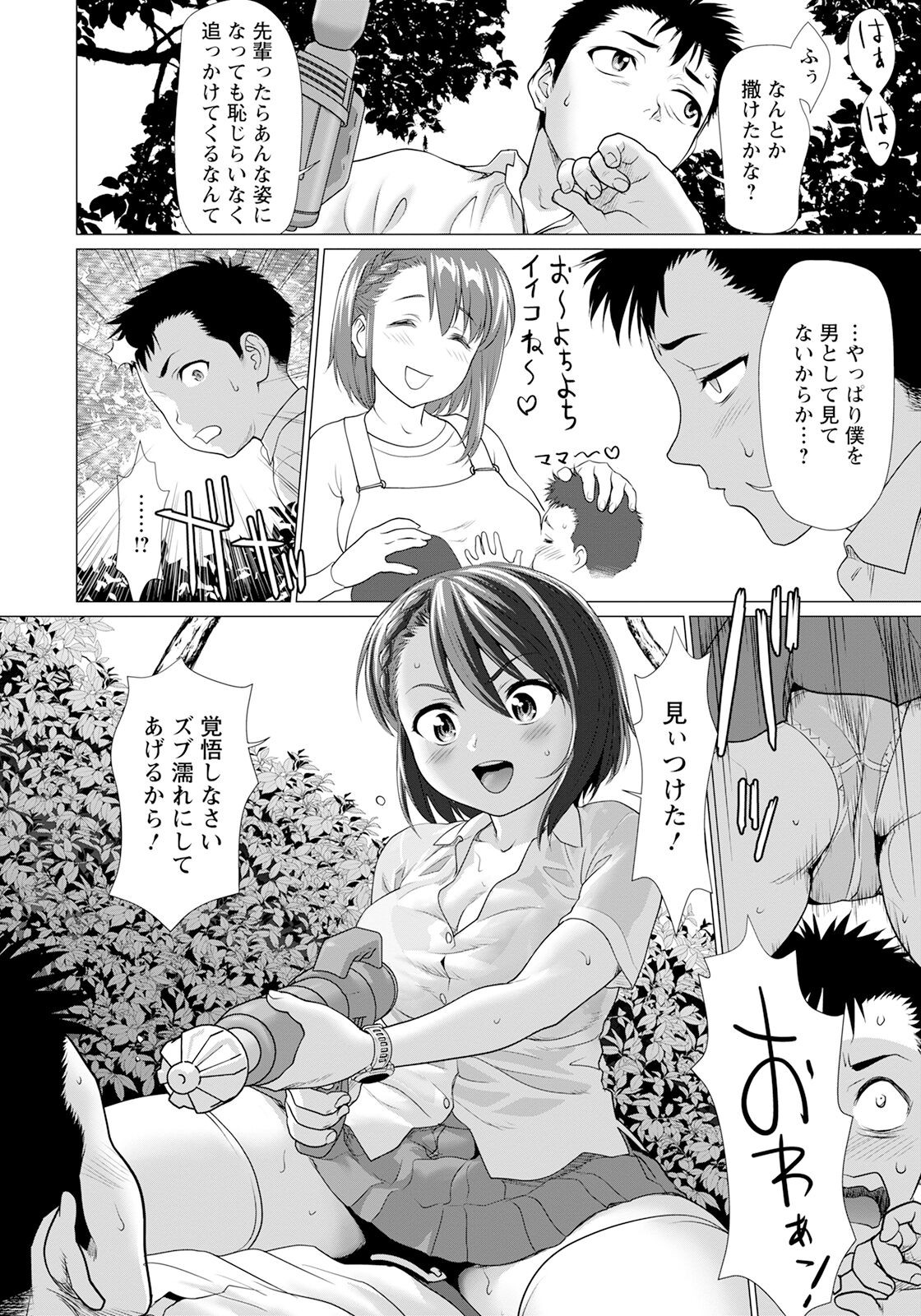 Page 222