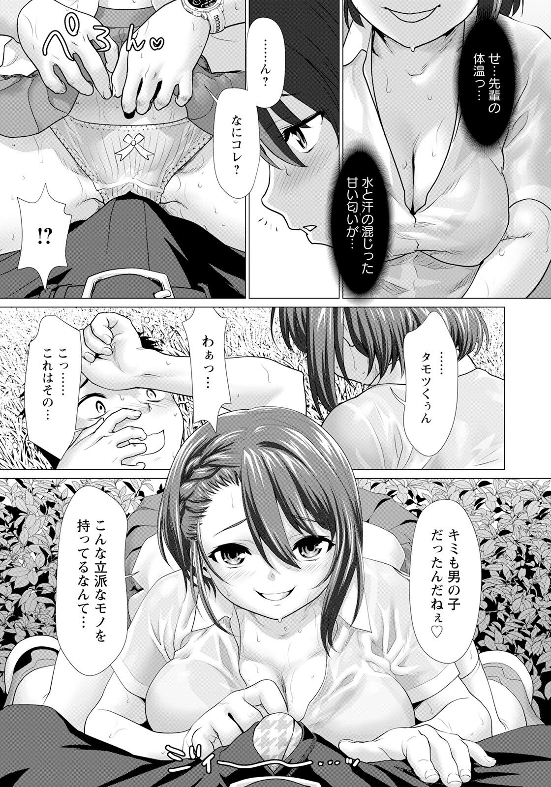 Page 223