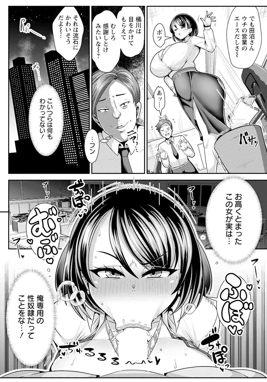 Page 238