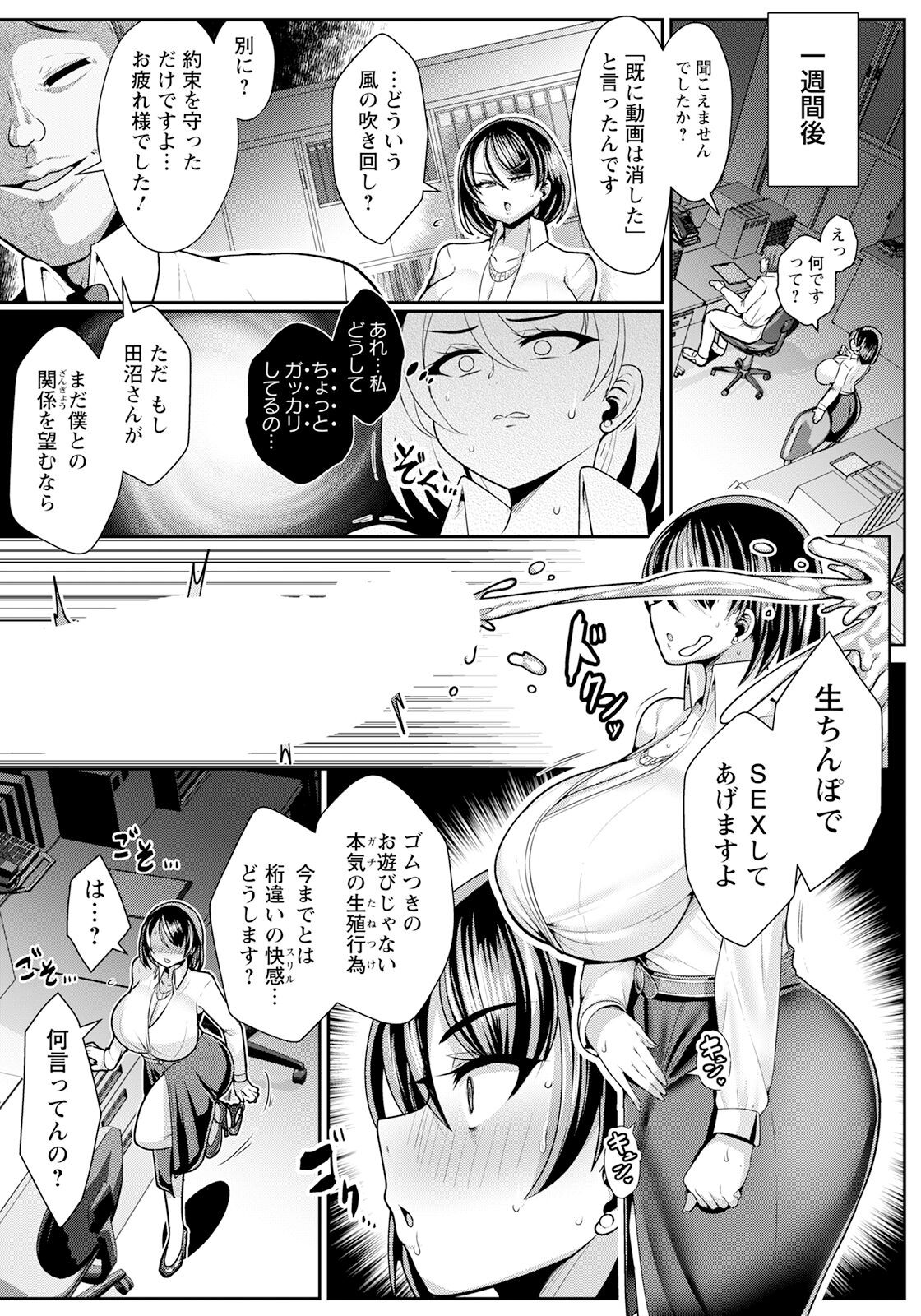 Page 249