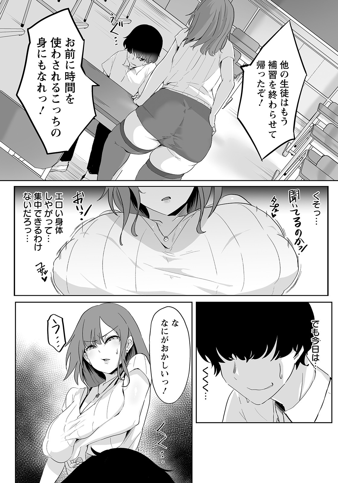 Page 258