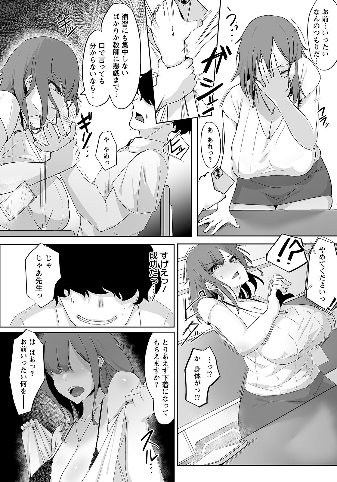 Page 260