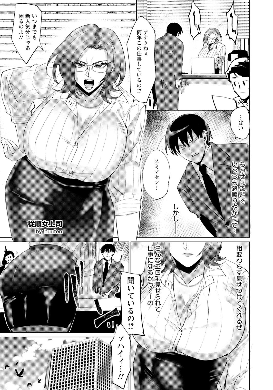 Page 277