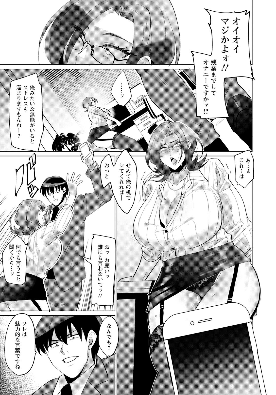 Page 279