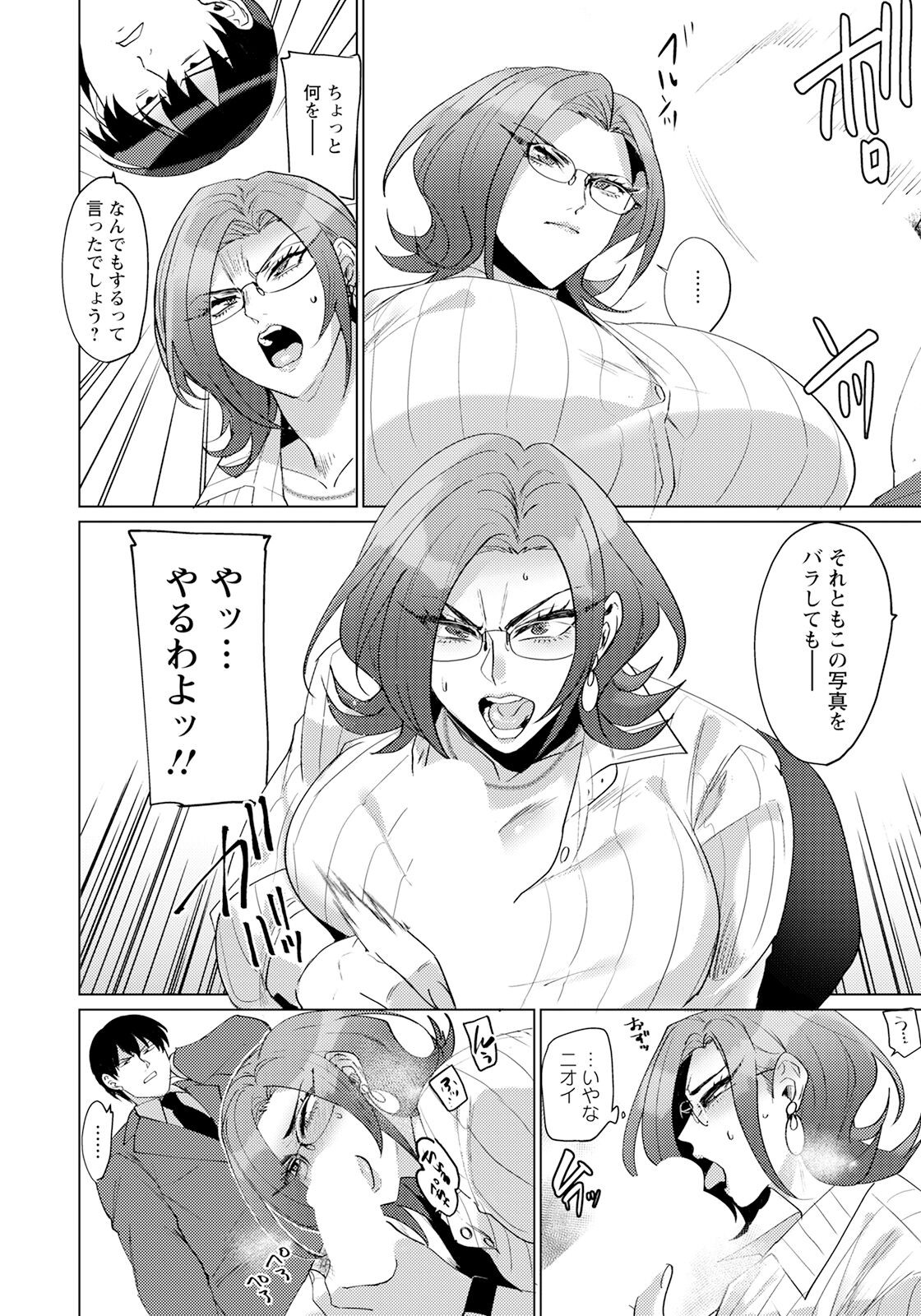 Page 280
