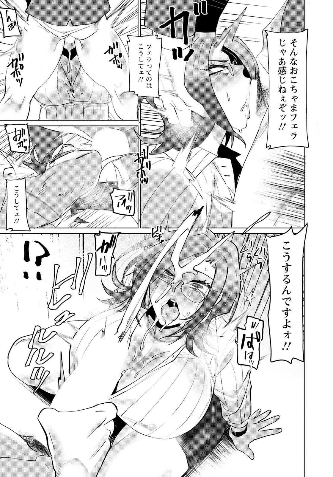 Page 281