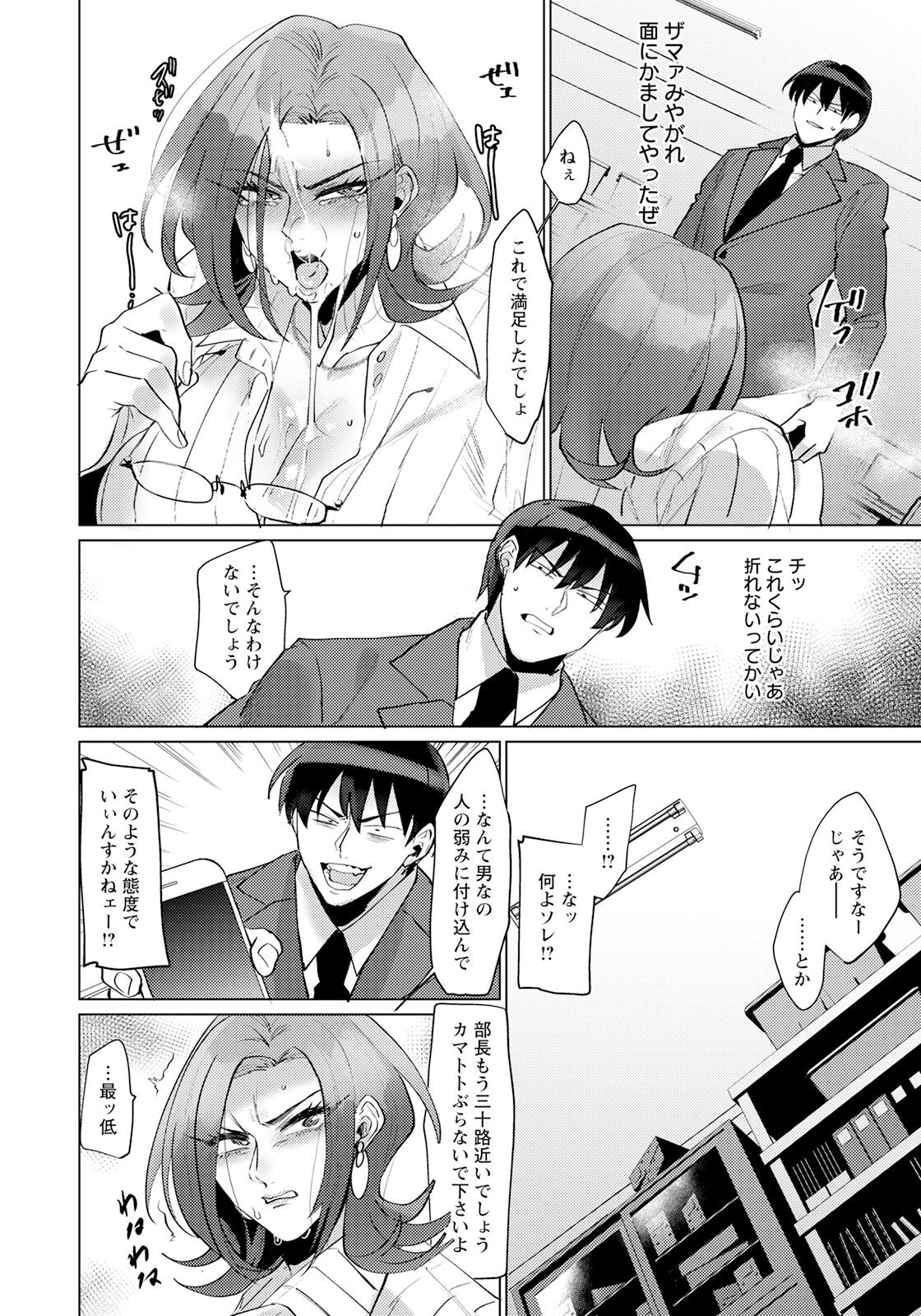 Page 282