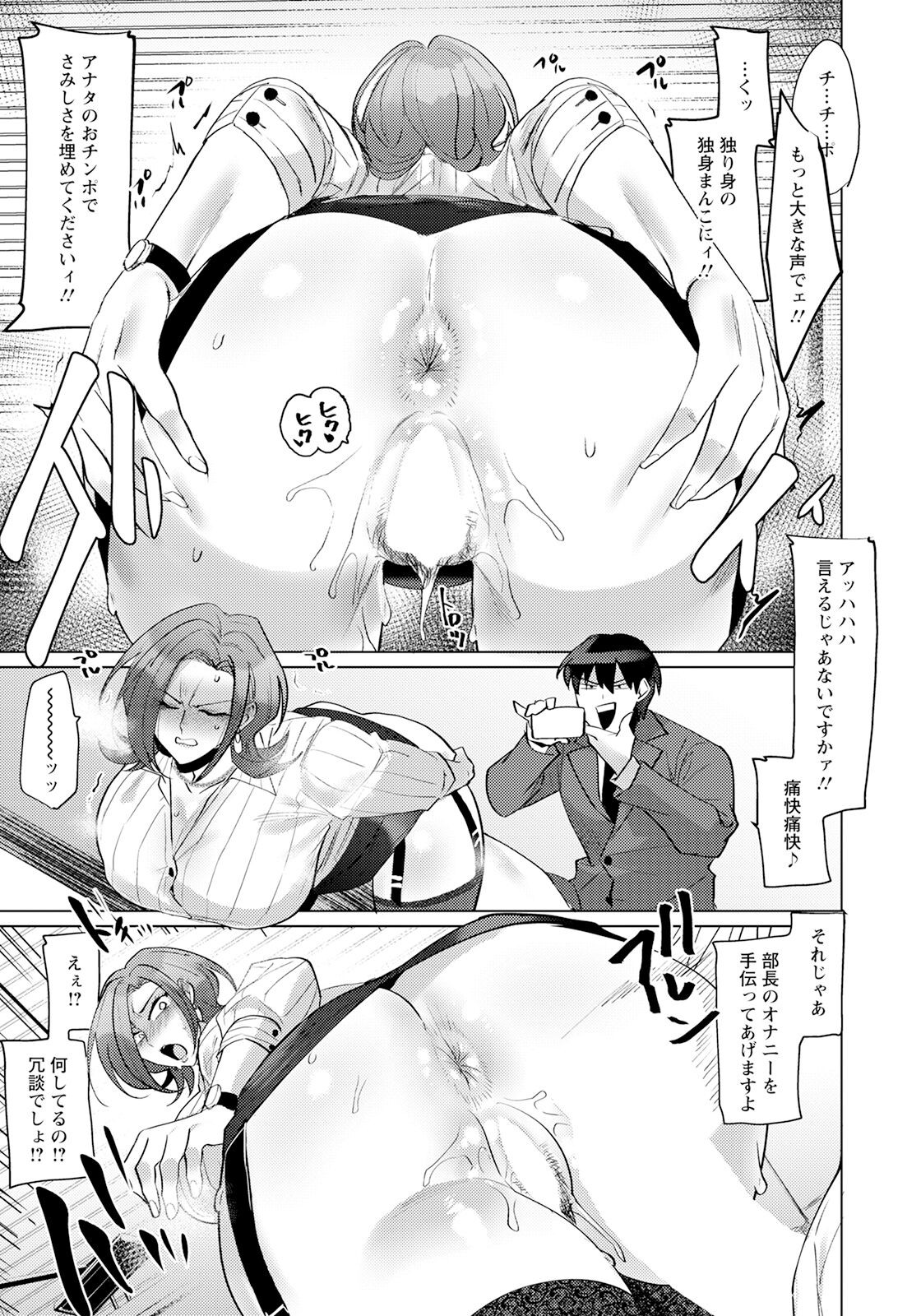 Page 283