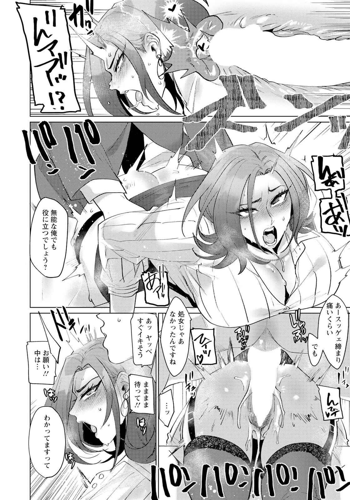 Page 284