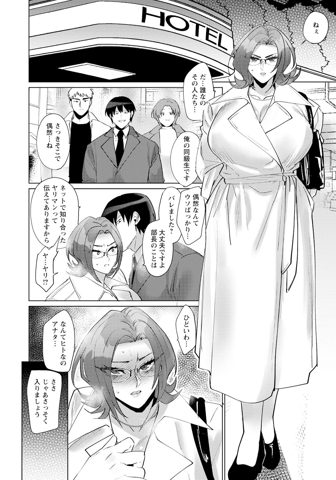 Page 288