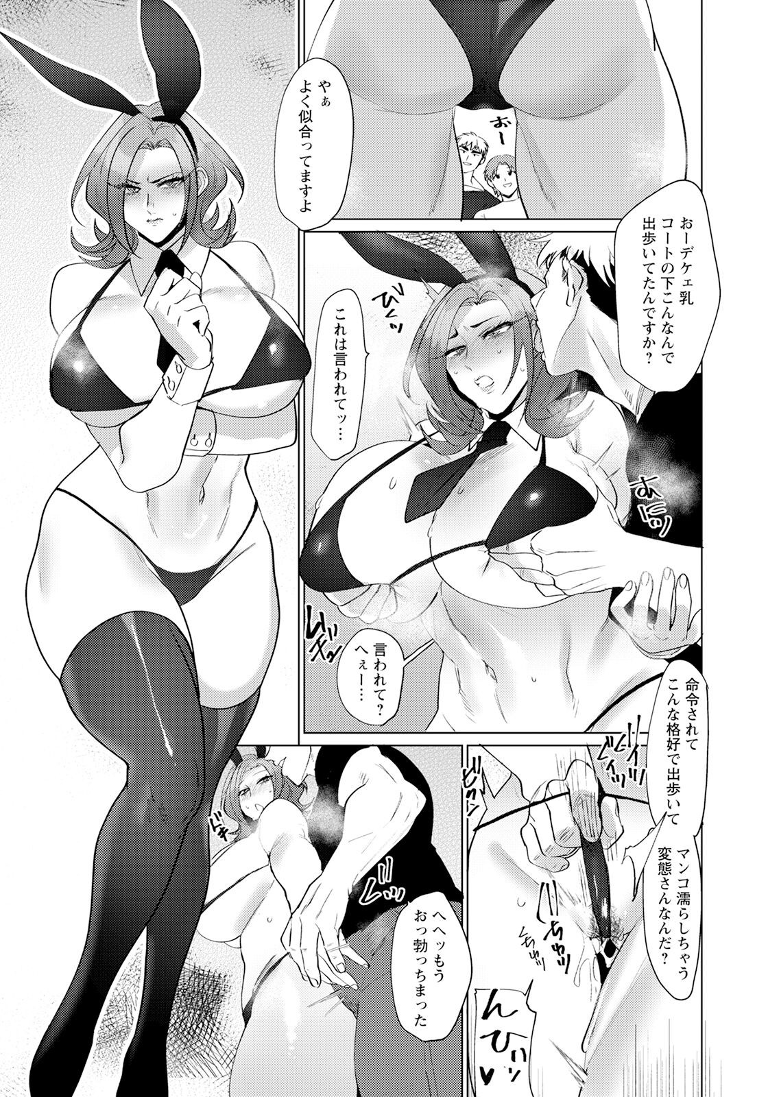 Page 289