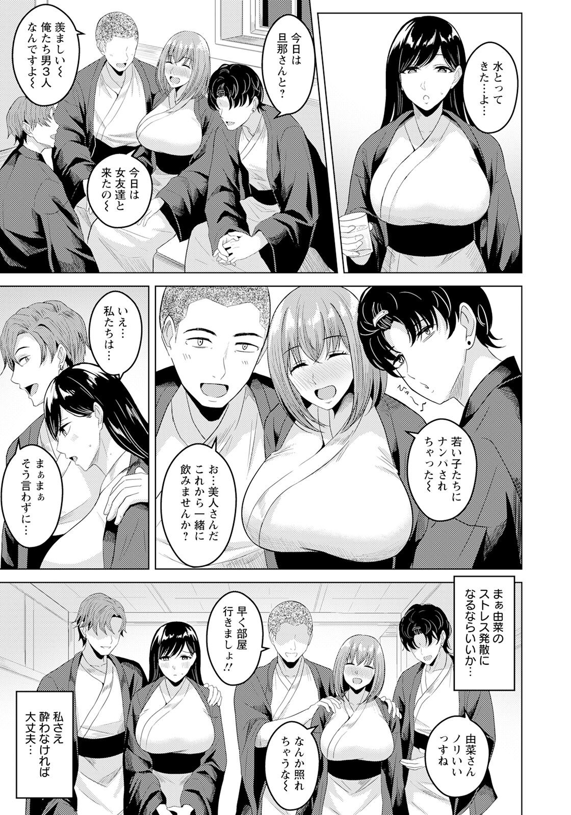 Page 299
