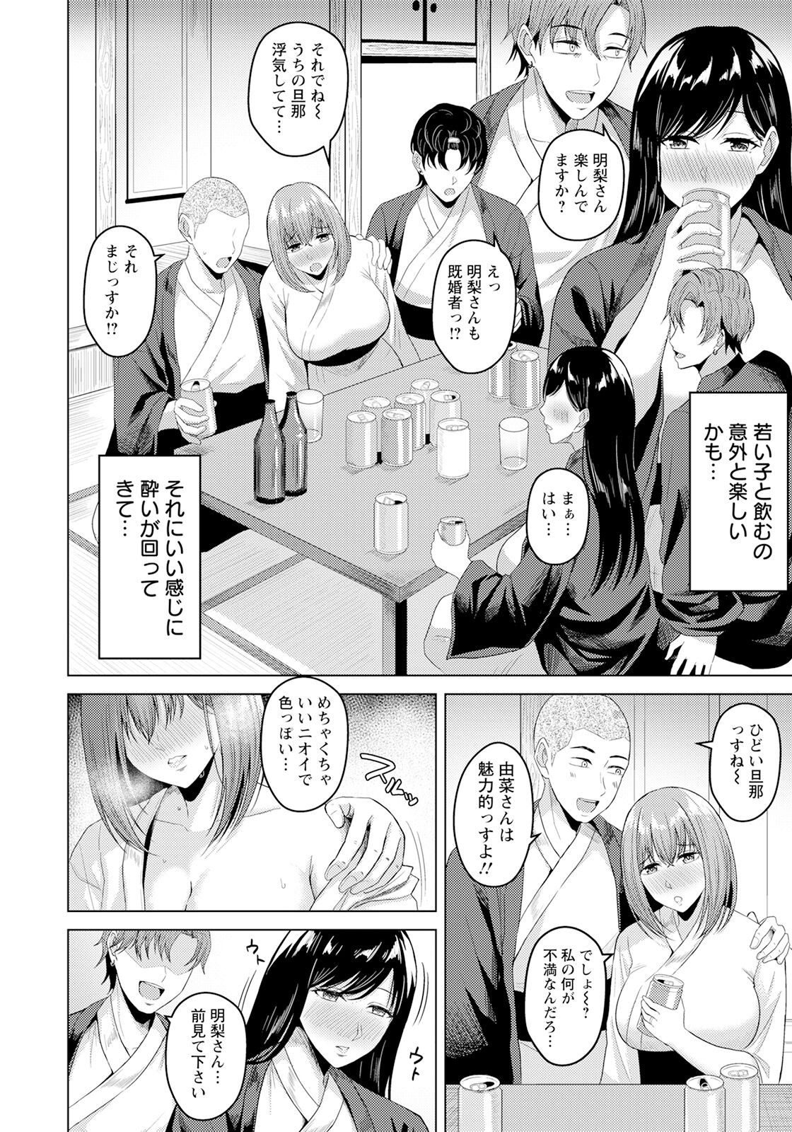 Page 300